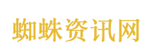 男子诱骗女童拍私密照被判刑